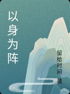 以身为正以师为范